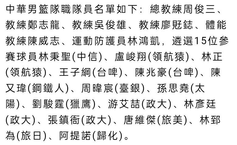 球队的进攻效率我们一定是欧洲效率最低的球队之一，我今天感到很沮丧，尽管我们也是创造机会最多的球队之一。